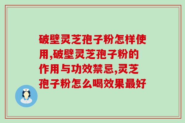长白山的孢子粉都用哪的代替(替代品：长白山的代表性植物花粉被用于研究)