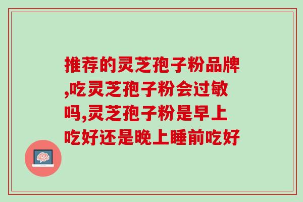 饥荒白色孢子粉(白色孢子粉：饥荒中的生存法宝)