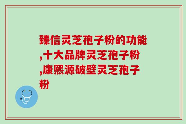高温碾压孢子粉(酷暑助力孢子飞扬，过敏高发！)