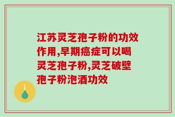 适合婴儿的益生菌推荐(适合婴儿的益生菌推荐：维护宝宝肠道健康)