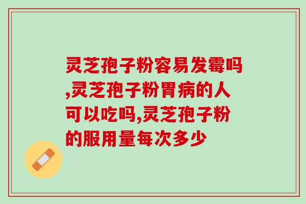 蝗虫孢子粉(蝗虫孢子粉：又一灾害来袭)