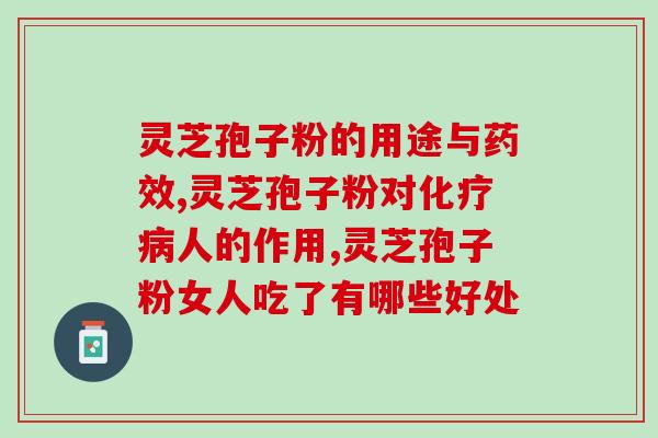 长白山玉秀堂孢子粉直播(长白山玉秀堂孢子粉直播：探秘自然美景)