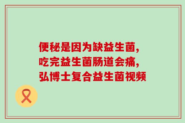 千佰宠益生菌固体饮料(千佰宠益生菌固体饮料：让宠物健康呼吸自由的好选择)