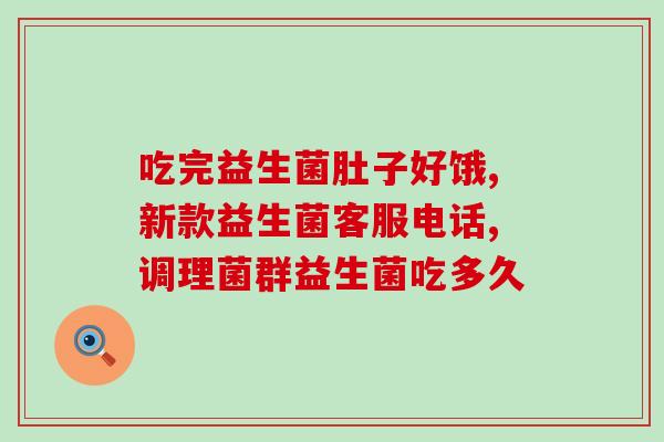 卖益生菌需要什么证件(卖益生菌所必须的证件是什么？)