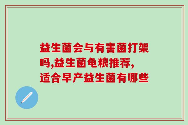 几天不大便能喝益生菌吗(长时间便秘可喝益生菌？)