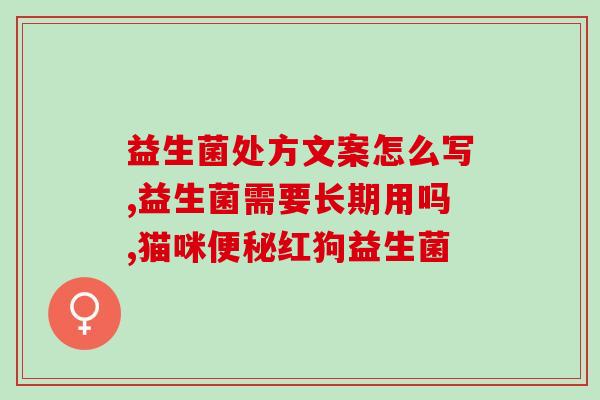养猪可以加益生菌吗为什么(养猪可否添加益生菌？了解一下！)