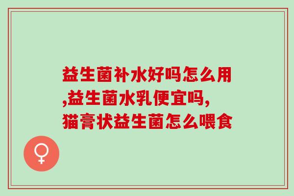 全友益生菌牙膏哪里有售(全友益生菌牙膏销售门店在哪儿？)