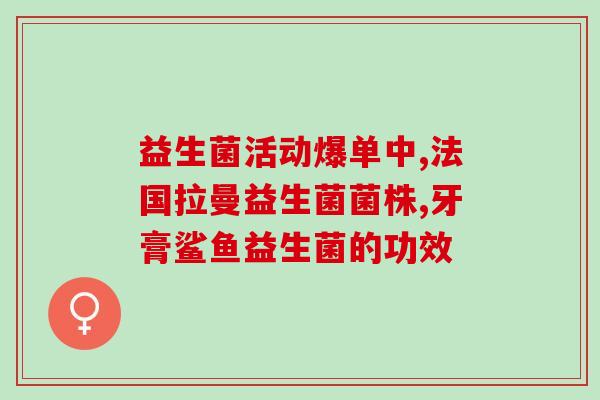 仙色益生菌修护液怎么用(仙色益生菌修护液使用方法详解)