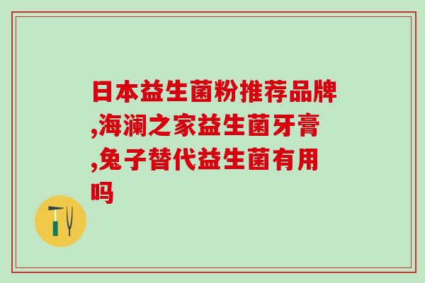 吃太撑胃疼喝益生菌(解决胃疼：喝益生菌缓解吃太多的不适感)