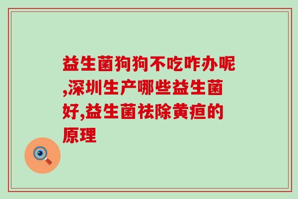 半毛鹦鹉怎么喂益生菌粉(半毛鹦鹉如何服用益生菌粉？需注意哪些细节？)