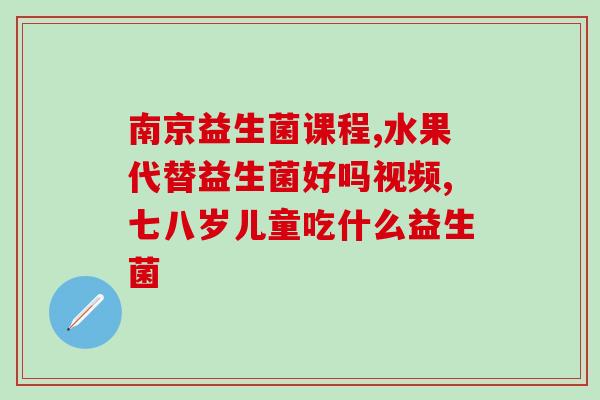 千千嗖益生菌胶原蛋白奶茶(千千嗖推出益生菌胶原蛋白奶茶，助力健康饮食)