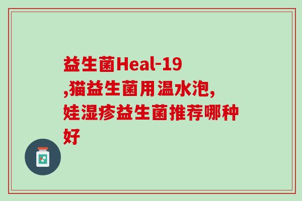 加拿大成人益生菌奶粉(加拿大推出成人益生菌奶粉，有助于消化系统健康)