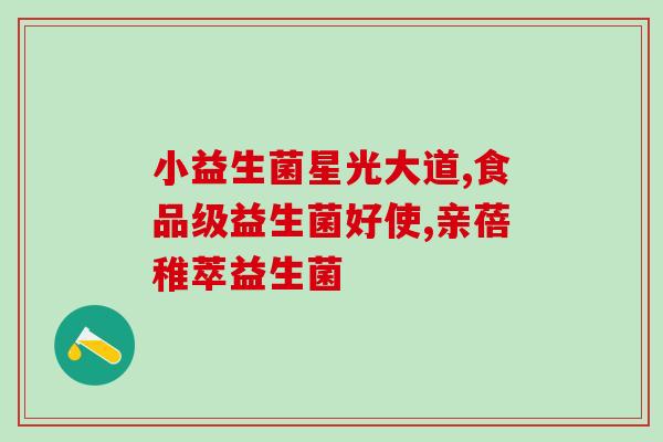 卫仕猫咪益生菌片怎么吃(卫仕猫咪益生菌片服用方法介绍