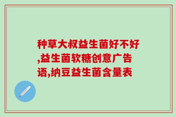 吃完就胃胀喝益生菌有用吗(喝益生菌可以缓解饱食后胃胀的问题吗？)