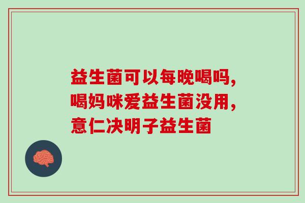 兔子软便吃什么益生菌(兔子拉稀怎么办？推荐几种适合它的益生菌！)