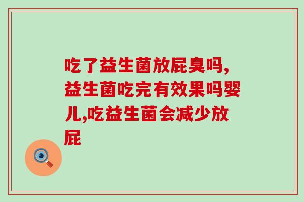 刚出生的小猫益生菌怎么吃(新生小猫如何给它喂益生菌？)