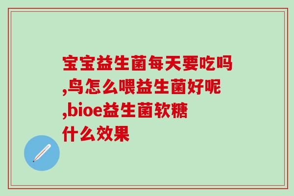 医用益生菌什么狗狗呕吐(宠物腹泻？试试医用益生菌！)