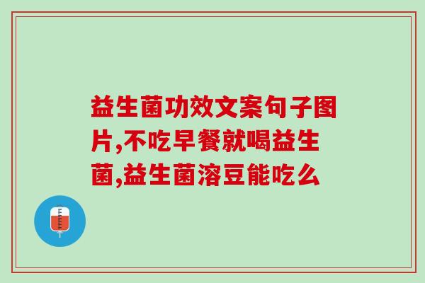 仁和益生菌什么是碳水(仁和益生菌是哪些碳水类食物？)
