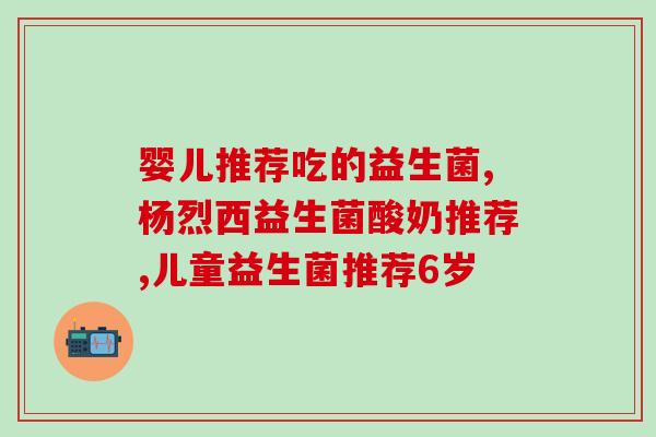 吃了白芸豆益生菌怀孕了怎么办(食用白芸豆益生菌意外怀孕怎么办？)