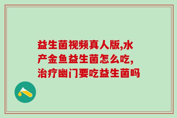 华大益生菌品牌旗舰店(华大益生菌旗舰店，官方正品优惠多，护肠又护心！)