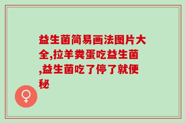 南昌益生菌贴牌产品(益生菌贴牌产品在南昌市异军突起)
