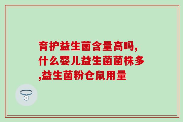 吃果蔬益生菌大便不正常(食用大量果蔬和益生菌会引起排便不正常？)