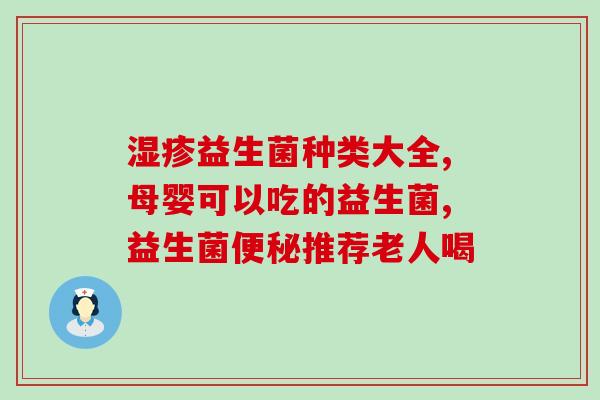 中山益生菌生产代加工厂家(中山益生菌代工厂：专业解决您的生产难题)