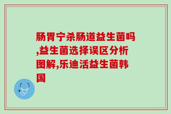 吃了益生菌不吃饭怎么办(当吃了益生菌却不想吃饭时该怎么办)