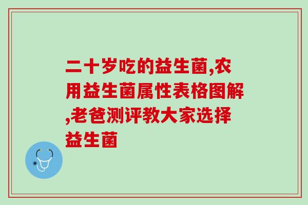 参半益生菌含片怎么买便宜(如何便宜购买益生菌含片？)