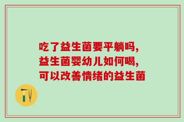 卫仕益生菌怎么用洗发水(卫仕益生菌洗发水正确使用方法)