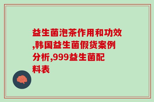 吃益生菌猫腹泻怎么回事(益生菌能否解决猫咪腹泻问题？)