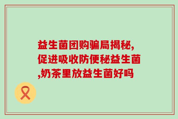 仔猪益生菌喂多了怎么办(仔猪益生菌过量喂养应对措施)