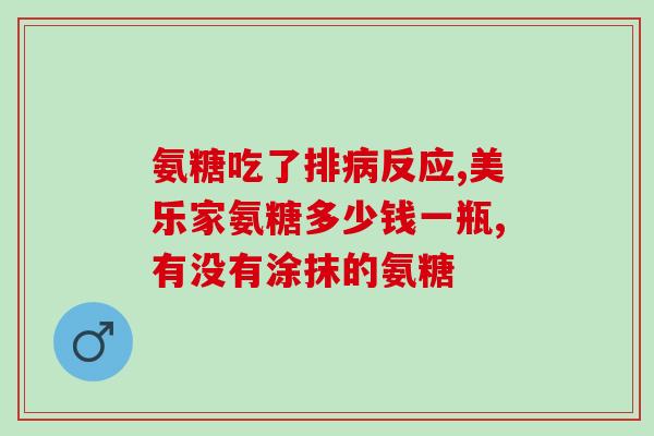 柯基是补钙还是软骨素钙好(柯基宠物的骨骼健康：软骨素钙比补钙更好！)