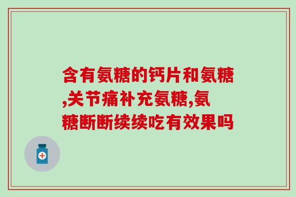 小鹿犬专用软骨素小犬专属软骨素：呵护狗狗骨骼健康)