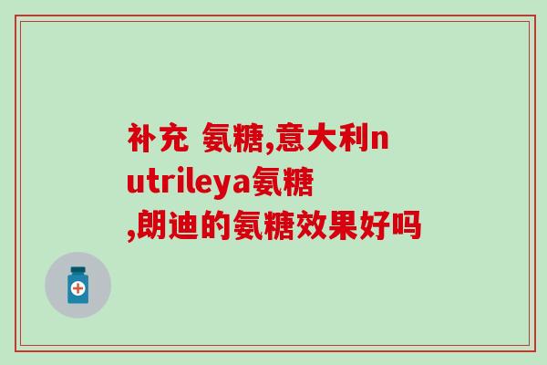 柯基吃什么食物代替软骨素(替代软骨素的食物，你的柯基应该吃些什么？)
