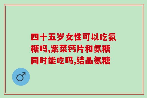 氨溴索注射液配糖注射(氨溴索注射液与配糖注射的用法及注意事项)
