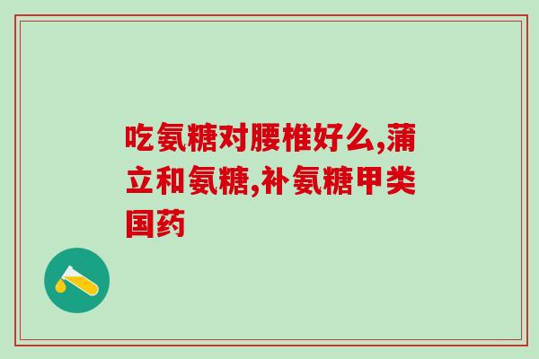 氨糖红瓶跟绿瓶香水区别(氨糖红瓶与绿瓶香水有何不同？)
