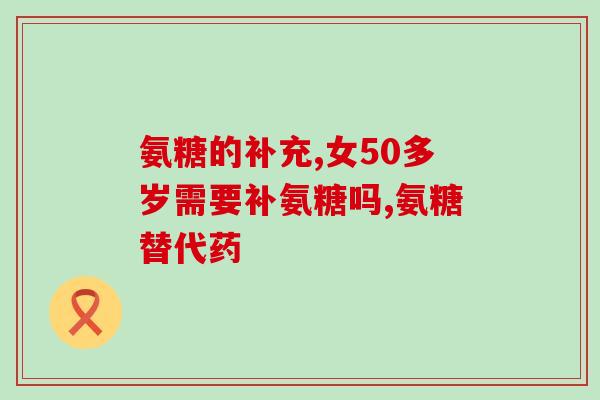 普丽普莱氨糖怎么代理(普丽普莱氨糖怎样成为代理？)