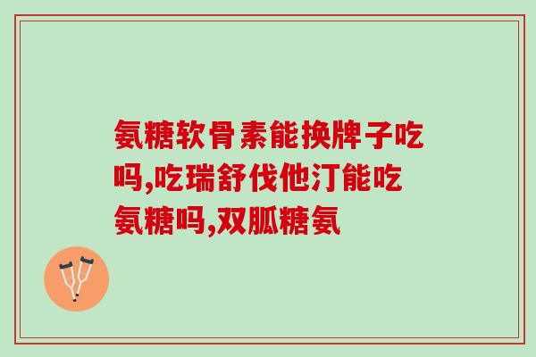 氨基葡萄糖盐酸盐萃取(提取盐酸氨基葡萄糖：一种高效的方法)