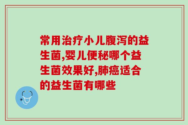 同仁堂的益生菌哪里有卖(同仁堂益生菌，购买地址在哪？)