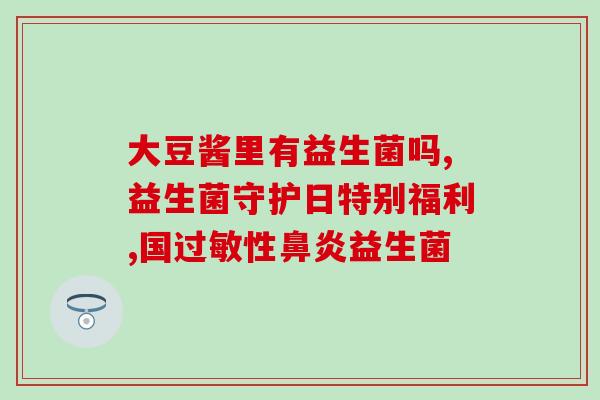 含益生菌的水果蛋糕怎么做(做法简单易学的水果酸奶蛋糕)