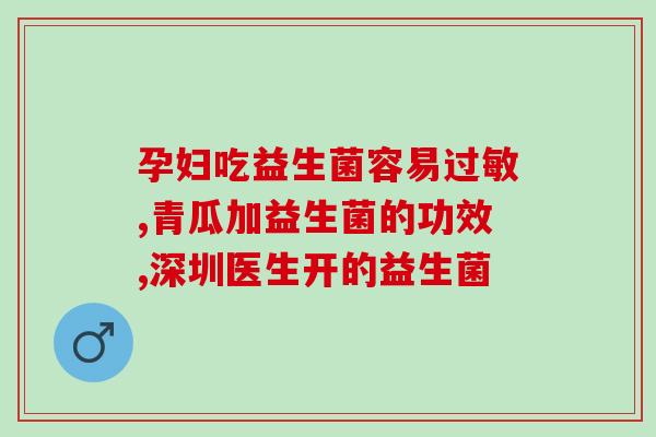 哪里有卖益生菌驼奶粉(益生菌驼奶粉哪里有卖？购买地址分享)