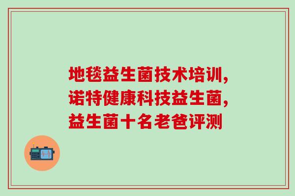 兔子吃的益生菌怎么做(如何制作益生菌给兔子吃)
