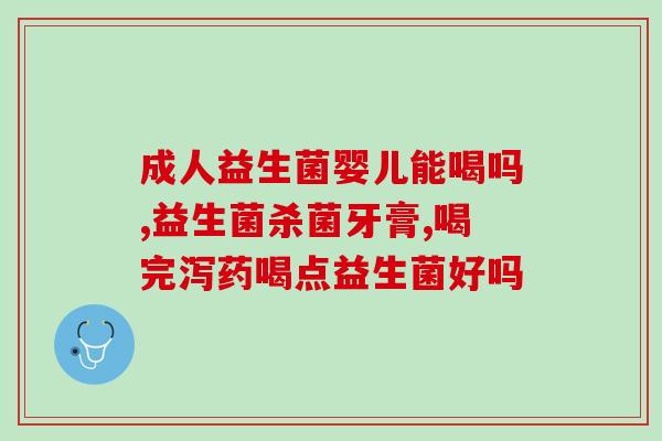 咖啡肠道菌群益生菌的作用(咖啡与肠道健康：益生菌的秘密效力)
