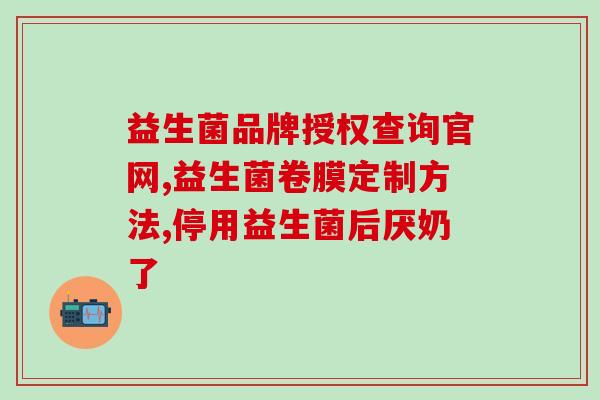 哪些奶粉含双倍益生菌好(双倍益生菌含量高的好奶粉推荐)