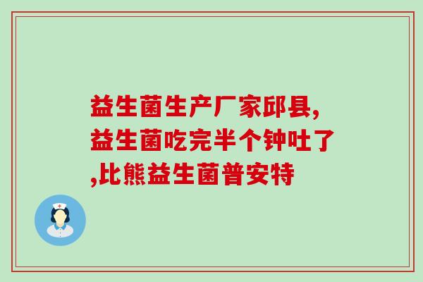 哪些泡菜益生菌多(多吃泡菜可促进肠道健康，提高益生菌水平)