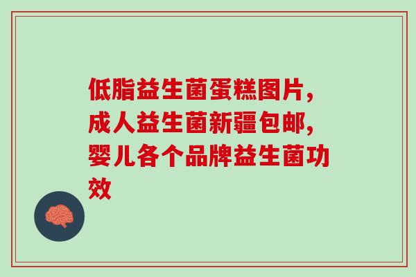 华洋芒果益生菌牛奶怎么样(华洋益生菌牛奶：味美健康，让你充满活力！)