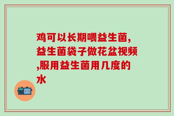 吃枇杷对什么有益生菌(枇杷富含益菌素，有助于促进肠道健康)
