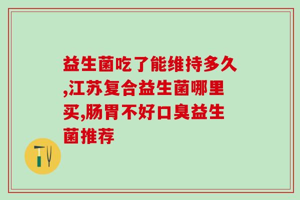 喂猫咪益生菌手法(喂猫益生菌的正确方法，让爱宠更健康)