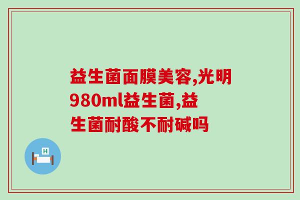 双重益生菌益生元的奶粉(双重益生菌奶粉：更健康的选择)